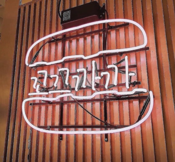 꼬끄까까 이미지