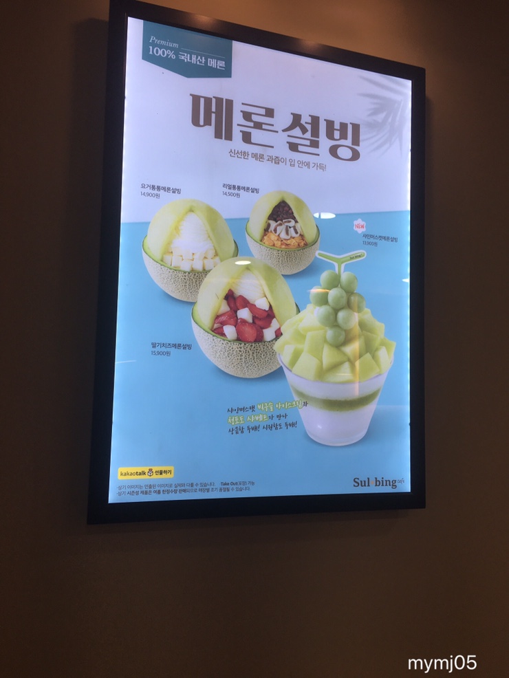 설빙광교호수공원 이미지