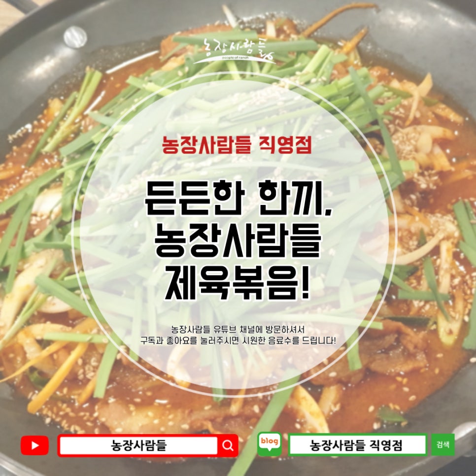 현대농장정육점 이미지