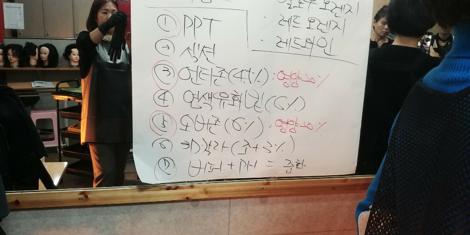 보보헤어아카데미학원 이미지