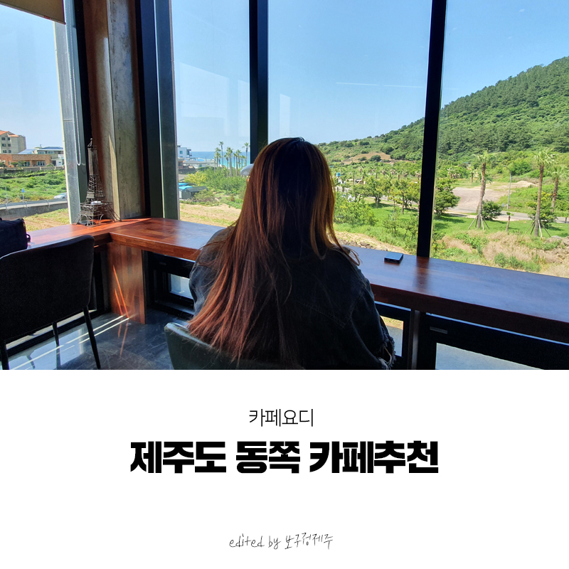 카페요디 이미지