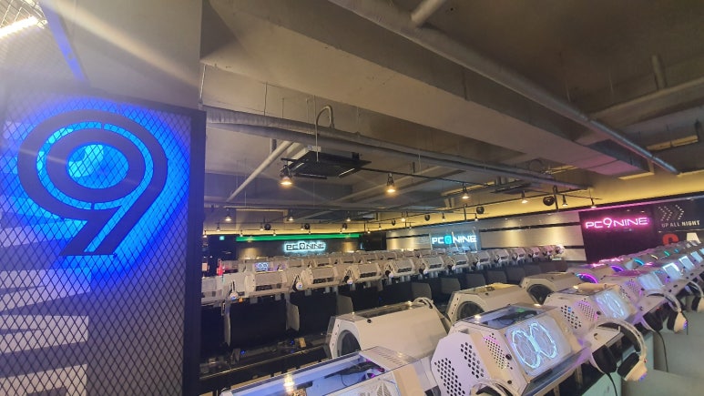 피씨나인 신곡점 이미지
