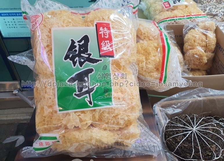 삼영상회 이미지