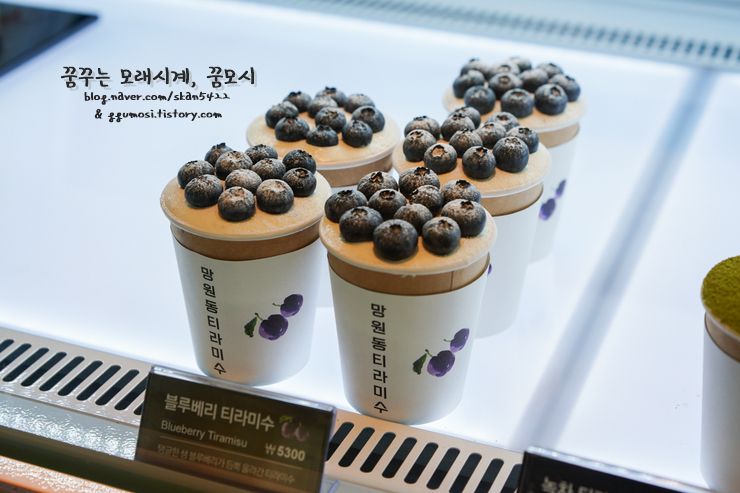 망원동티라미수인천 이미지