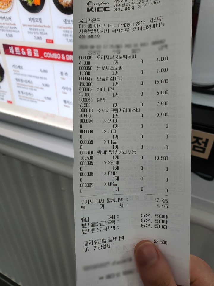 홍떡볶이 이미지