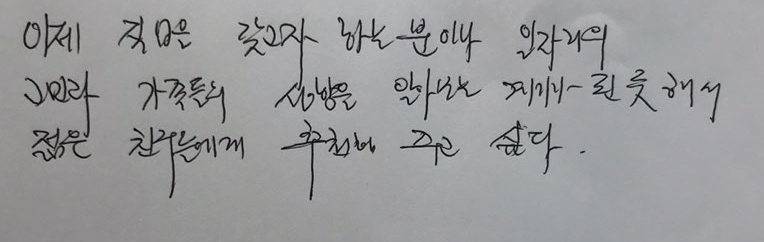 남대전요양보호사교육원 이미지