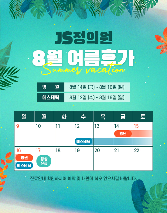 정의원 이미지