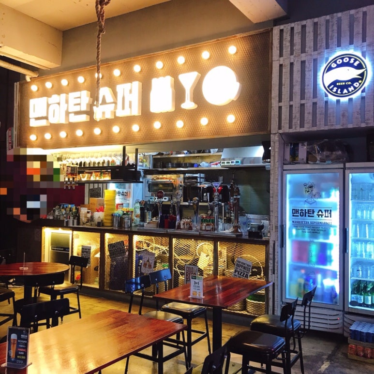 맨하탄펍 이미지