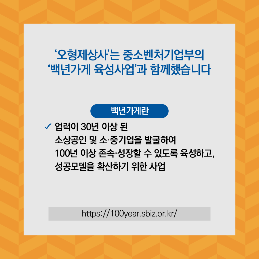 형제상사 이미지