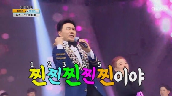 찐이야 이미지