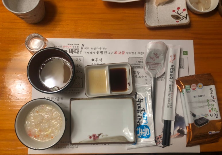 귀빈참치 이미지