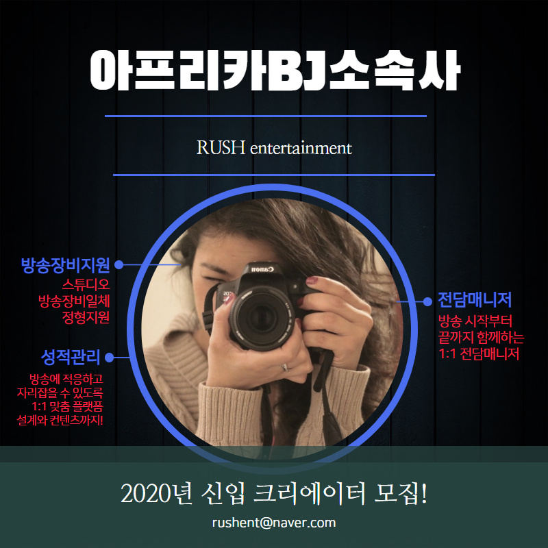 (주)러쉬엔터테인먼트 이미지