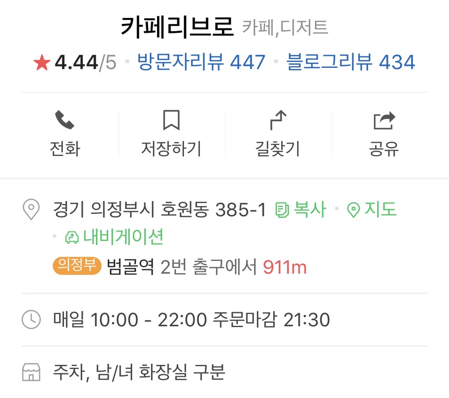 카페리브로 이미지