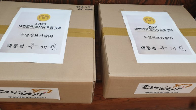 (주)으뜸정보기술 이미지