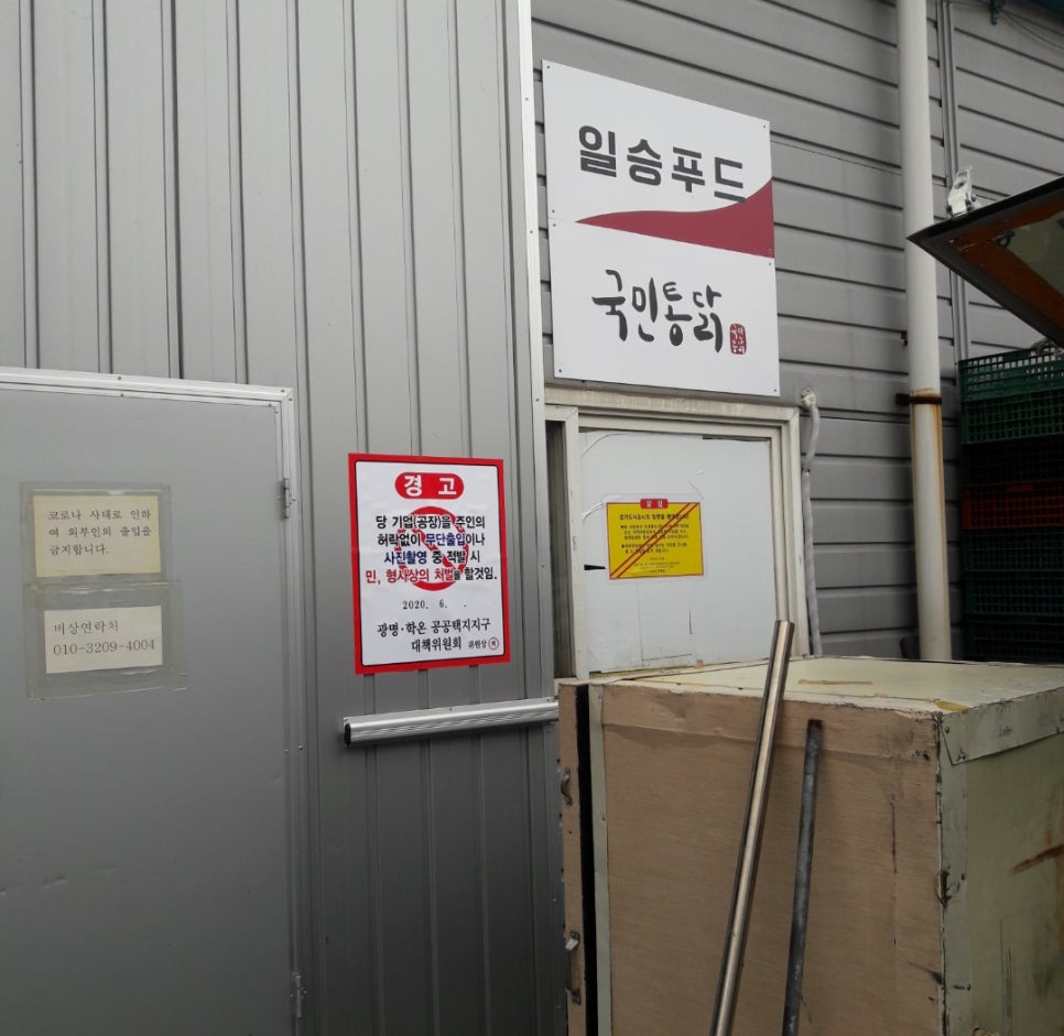 일승식품 이미지