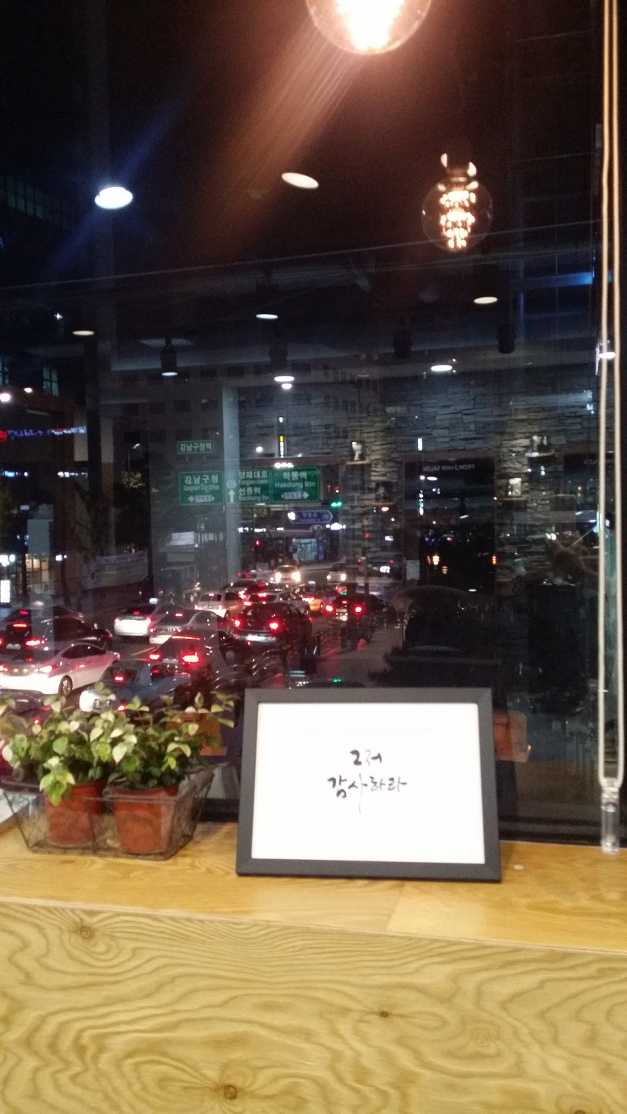 프롬제이헤어 이미지