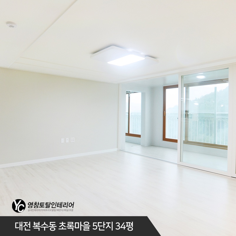 영창토탈인테리어 이미지