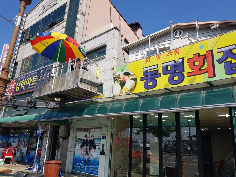 해성건어물 이미지