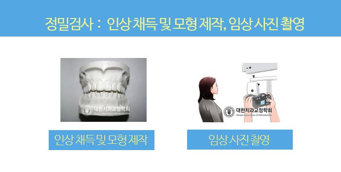 연세예쁜미소치과 이미지