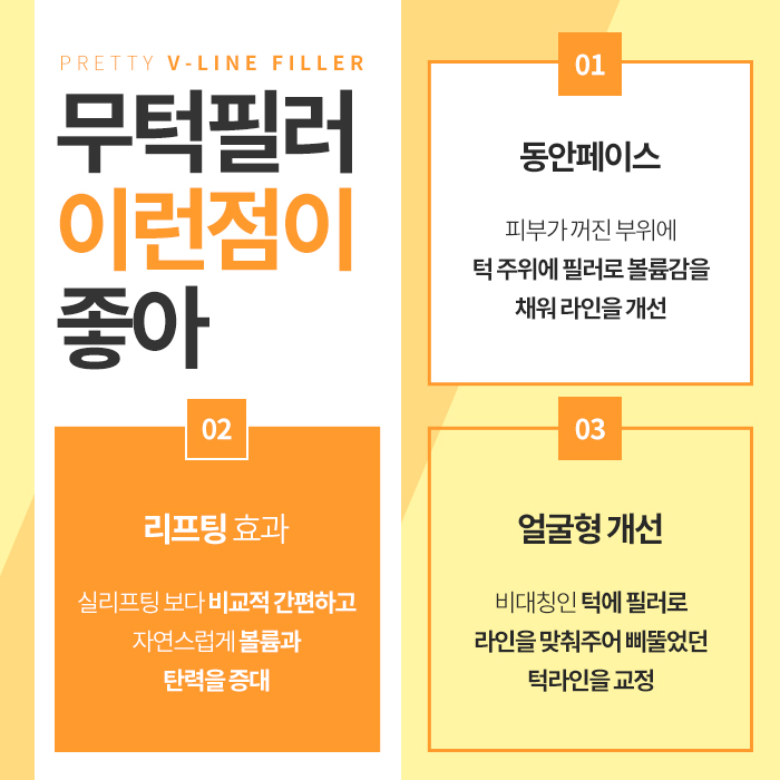 포항베리굿의원 이미지