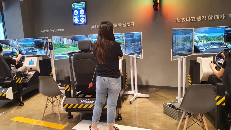 대전실내운전면허 이미지