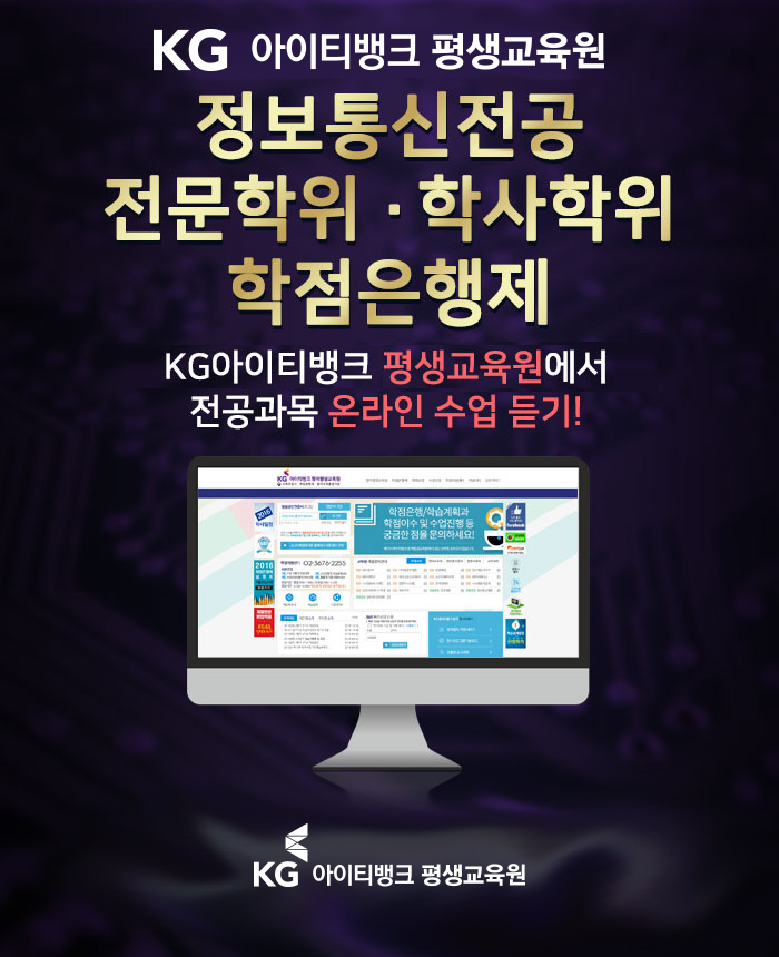 아이티정보통신 이미지