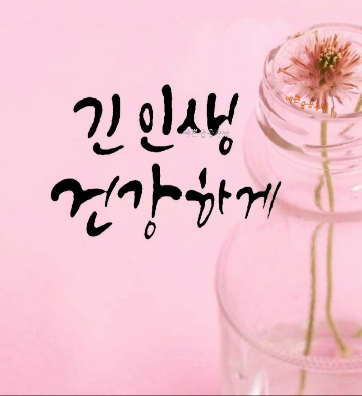 휴온천 이미지