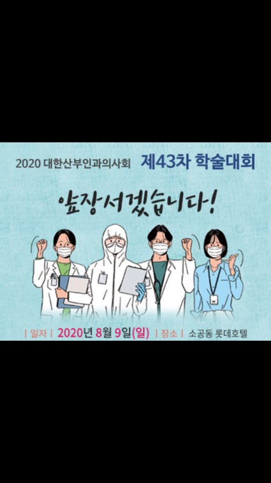 네오유여성비뇨기과의원 이미지