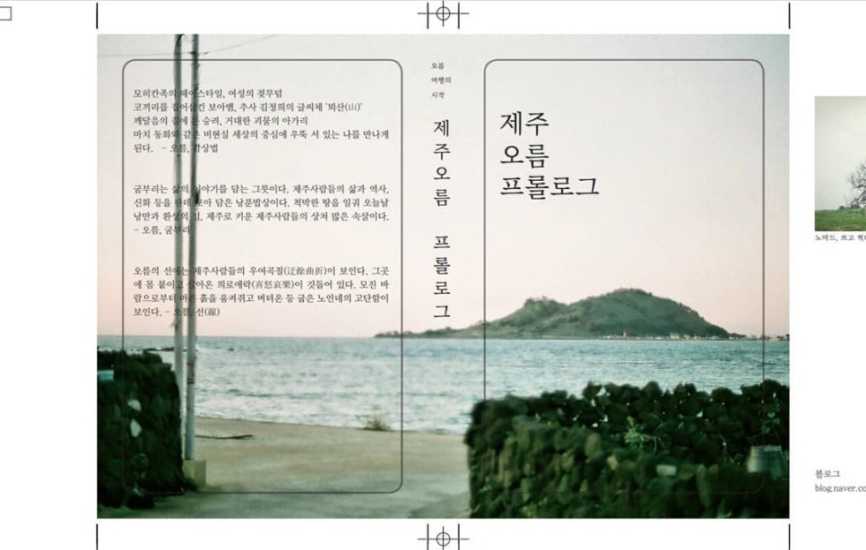 오름디자인기획 이미지