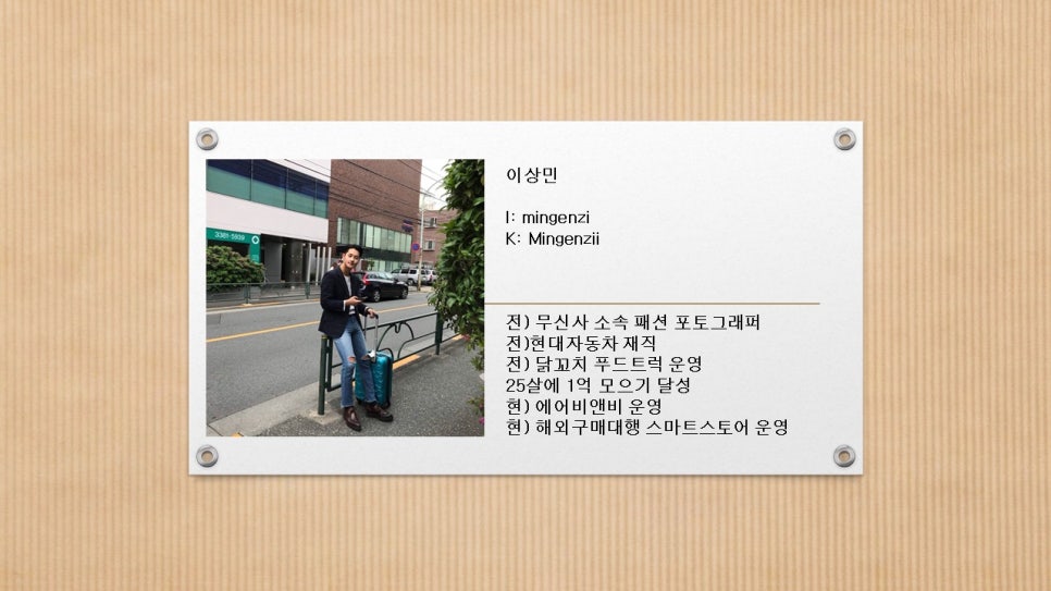 꿈꾸는사람들의모임 이미지