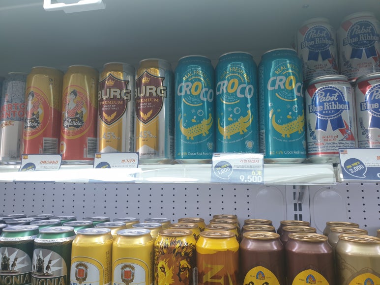 로또와아이스크림 이미지