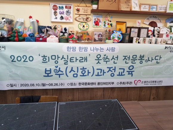 숙지옷수선 이미지