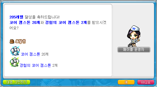 버닝헤어 이미지