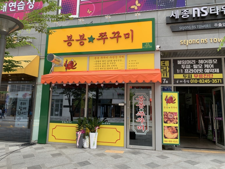 세종제일기획 이미지