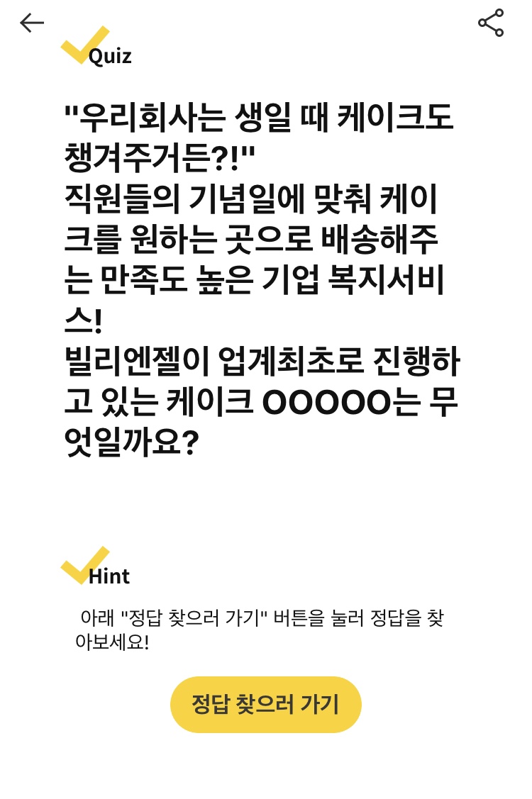 빌리레시피 이미지
