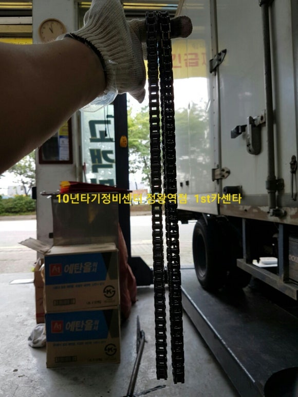 믿음카센타 이미지