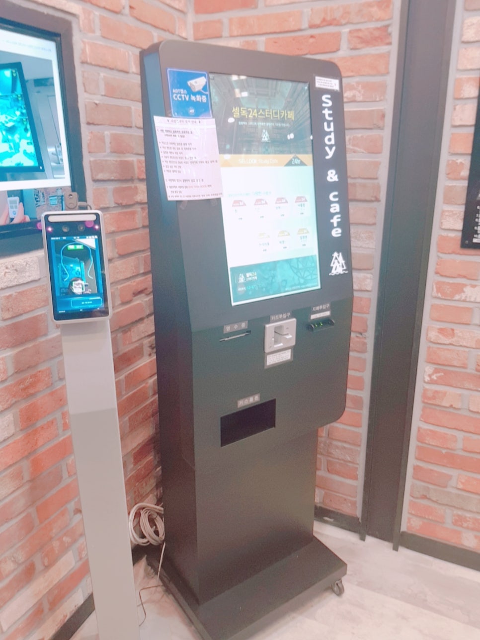 셀독24스터디카페신곡점 이미지