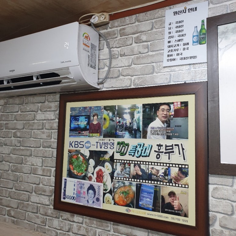 종로보쌈 이미지
