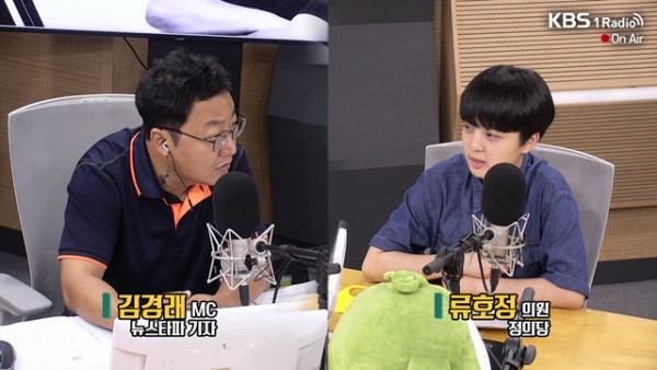 류의원 이미지