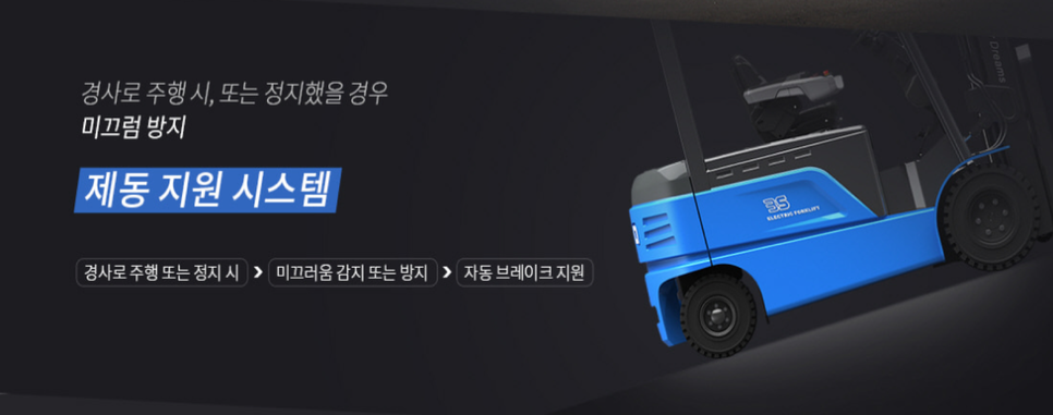 아주안전시스템 이미지