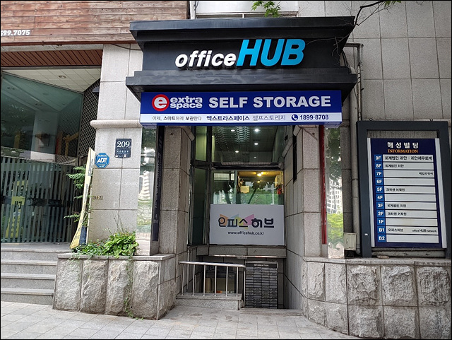 스토리지스페이스 이미지