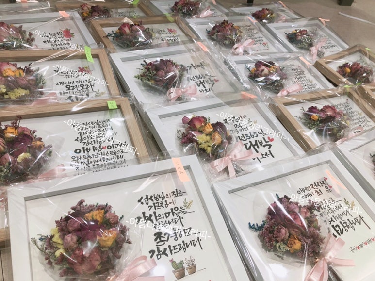공캘리그라피 이미지