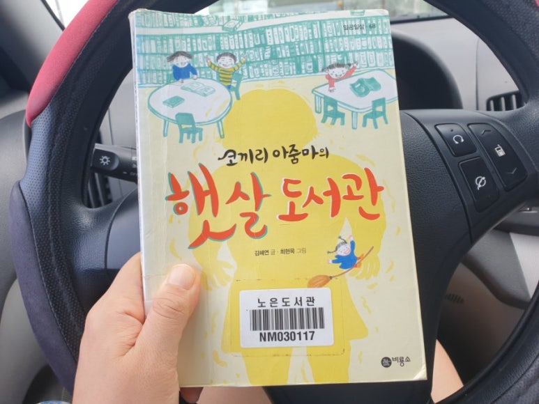 코끼리아줌마 이미지