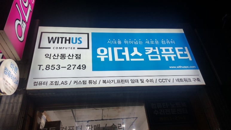 컴퓨터친구프린터 이미지