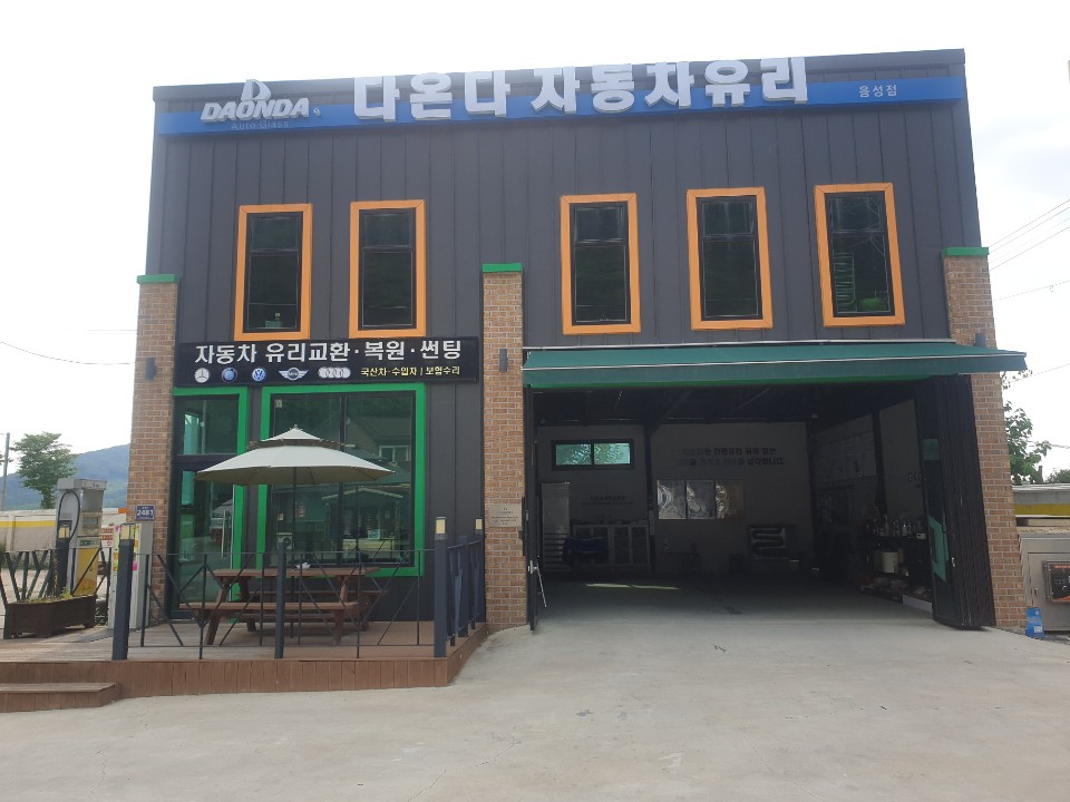 충주차유리 이미지