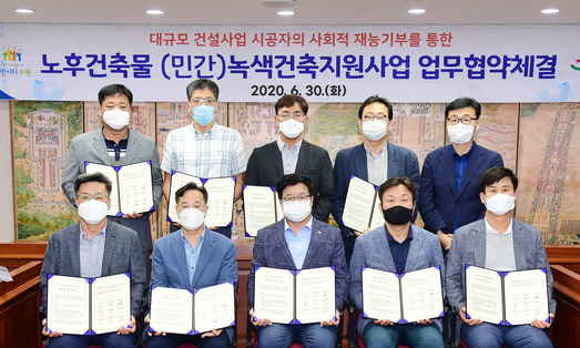 구리시민가스 이미지