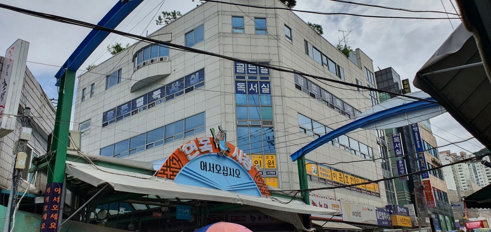 사가정점멘토즈스터디카페 이미지