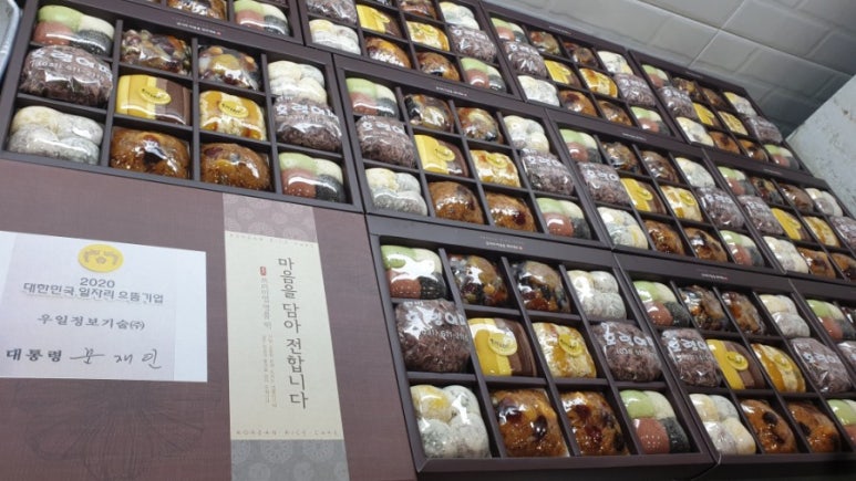 (주)으뜸정보기술 이미지