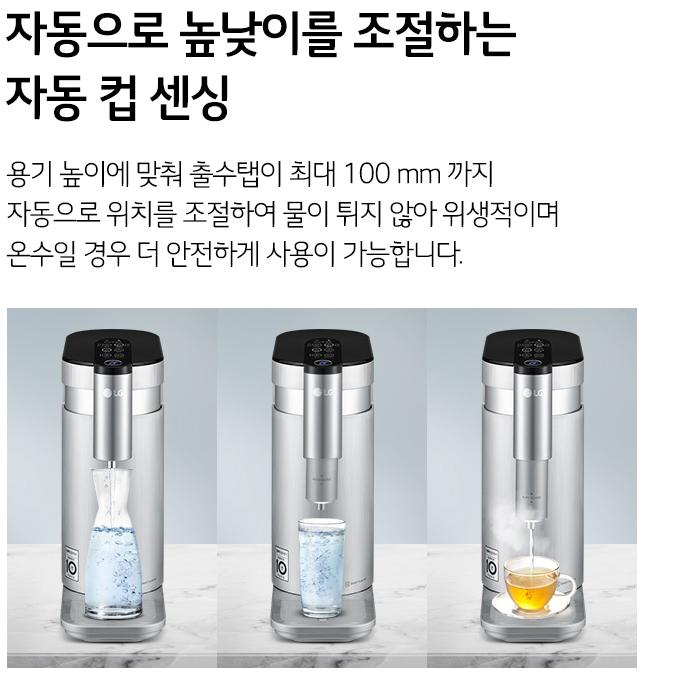 성원정수기 이미지