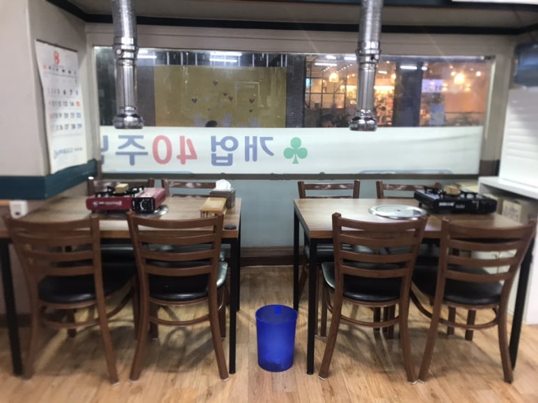 우성 참숯불갈비 이미지